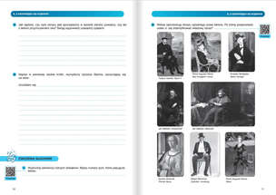 ORTOGRAFFITI. Czytanie ze zrozumieniem (ch-h, ą-ę, ji-ii). Zeszyt ćwiczeń dla młodzieży w wieku 13-18 lat