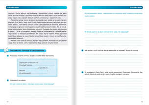 ORTOGRAFFITI. Czytanie ze zrozumieniem (ch-h, ą-ę, ji-ii). Zeszyt ćwiczeń dla młodzieży w wieku 13-18 lat