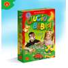 Ciuciubabka