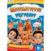Matematyczne przygody (6-11 lat) - edukacyjny program komputerowy