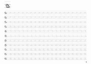 Ćwiczenia kaligraficzne dla klas 0-III "Piszę po śladzie, cz. I"