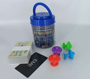 Apomubeli Kosmiczne Sylaby