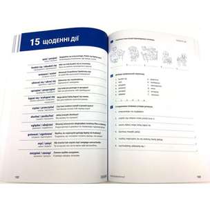 Polski. 1000 najważniejszych słów / Польська 1000 найважливіших слів – nauka języka polskiego dla osób ukraińskojęzycznych