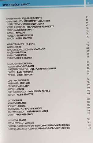 1000 ukraińskich słów(ek). Ilustrowany słownik ukraińsko-polski, polsko-ukraiński 