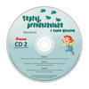 Tuptaj, przedszkolaku z Panem Miłoszem. Zajęcia muzyczne dla dzieci (z 2 płytami CD)