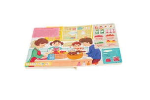 Kakadu. Pory roku - interaktywna książka edukacyjna