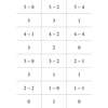 Memory matematyczne - gra do ćwiczenia kompetencji językowych