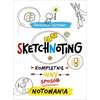 Sketchnoting. Kompletnie inny sposób notowania