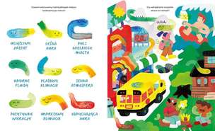 Niewidziątka. Przewodnik po emocjach i nie tylko - interaktywna książka dla dzieci o emocjach