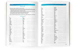 Ortograffiti. Pisownia wyrazów z Ą, Ę, JI, II - zeszyt ćwiczeń dla młodzieży w wieku 13-18 lat