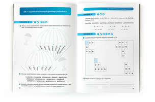 Ortograffiti. Pisownia wyrazów z CH i H - zeszyt ćwiczeń dla młodzieży w wieku 13-18 lat