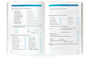 Ortograffiti. Pisownia wyrazów z Ó i U 13-18 lat