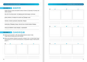 Ortograffiti. Pisownia wyrazów z Ą, Ę, JI, II - zeszyt ćwiczeń dla młodzieży w wieku 13-18 lat