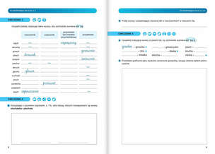 Ortograffiti. Pisownia wyrazów z CH i H - zeszyt ćwiczeń dla młodzieży w wieku 13-18 lat