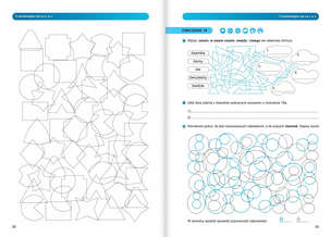 Ortograffiti. Pisownia wyrazów z Ó i U 13-18 lat