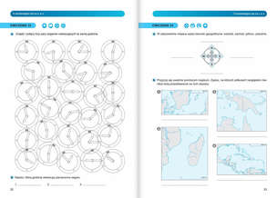 Ortograffiti. Pisownia wyrazów z Ó i U 13-18 lat