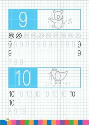 Idę do szkoły. Zeszyt kaligraficzny. Cyfry