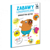 Kapitan Nauka. Bazgraki mówią trudne słowa. Ćwiczenia logopedyczne + 50 naklejek (1)