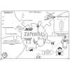 Geografia. Graficzne karty pracy dla klasy 7 (1)