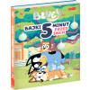 Bluey. Bajki 5 minut przed snem