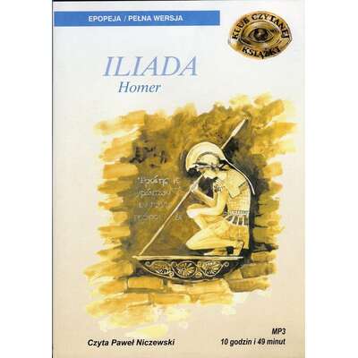 Iliada