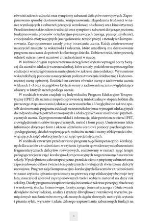 Dostosowanie wymagań edukacyjnych do indywidualnych potrzeb rozwojowych i możliwości psychofizycznych uczniów, realizowanych w ramach prowadzonych zajęć edukacyjnych z podziałem na poszczególne edukacje oraz na zajęciach specjalistycznych - I etap