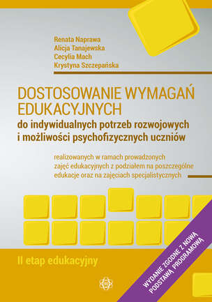 Dostosowanie wymagań edukacyjnych do indywidualnych potrzeb rozwojowych i możliwości psychofizycznych uczniów, realizowanych w ramach prowadzonych zajęć edukacyjnych z podziałem na poszczególne edukacje oraz na zajęciach specjalistycznych - II etap