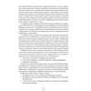 Dostosowanie wymagań edukacyjnych do indywidualnych potrzeb rozwojowych i możliwości psychofizycznych uczniów, realizowanych w ramach prowadzonych zajęć edukacyjnych z podziałem na poszczególne edukacje oraz na zajęciach specjalistycznych - II etap