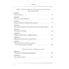 Rozwijanie umiejętności życiowych u dzieci z autyzmem lub zespołem Aspergera